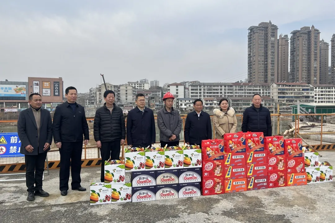 歲寒情深！這個(gè)項(xiàng)目收到業(yè)主方的春節(jié)慰問！